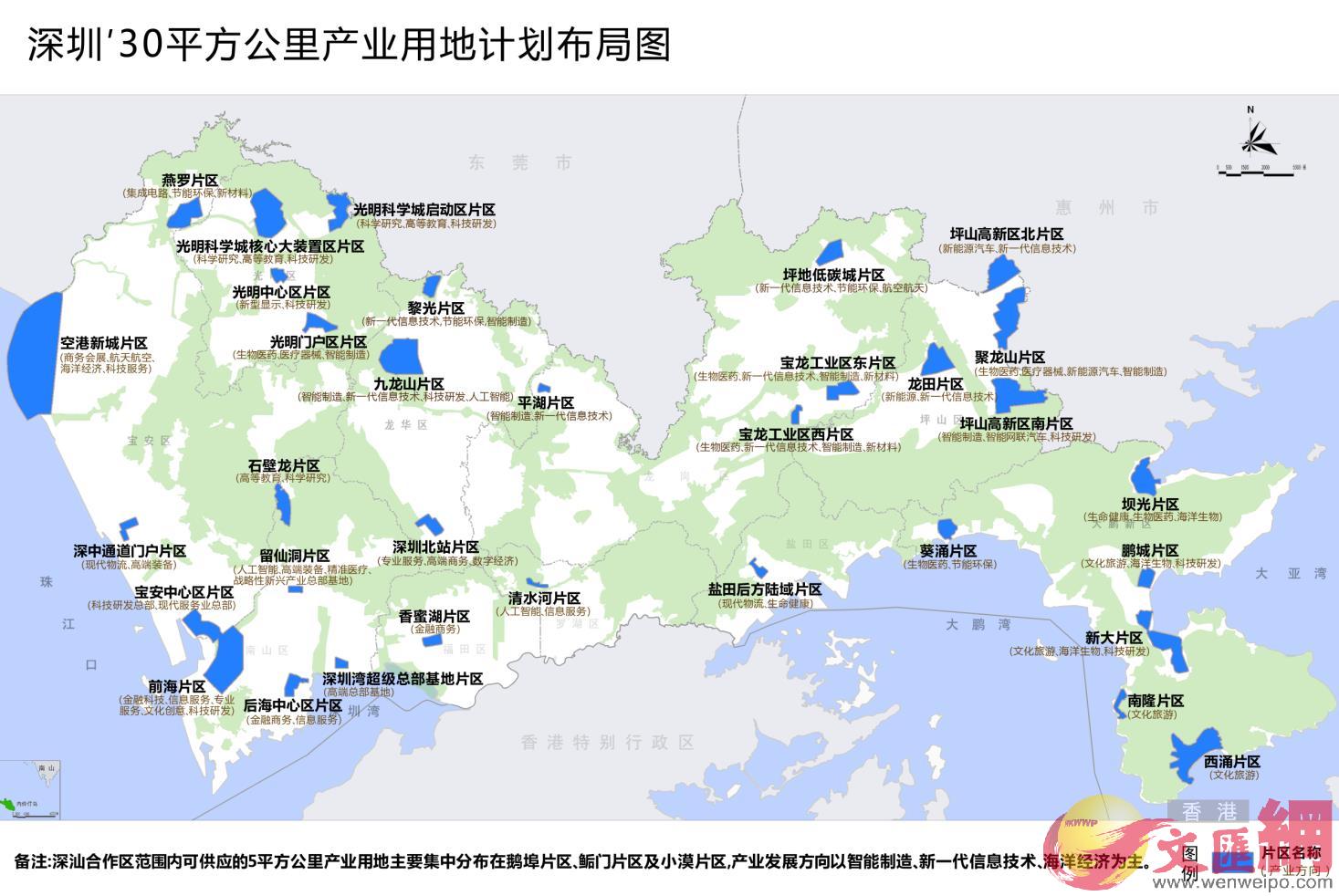 30平方公里產業用地滿足不同企業需求A圖為這些產業用地分佈情況C]記者毛麗娟 攝^