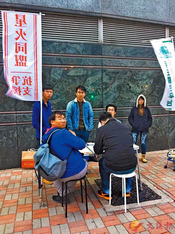 圖為2018年12月8日A u星火同盟v天水圍的街站Au獨人v一見有人拍攝即非常緊張C香港文匯報記者齊正之 攝
