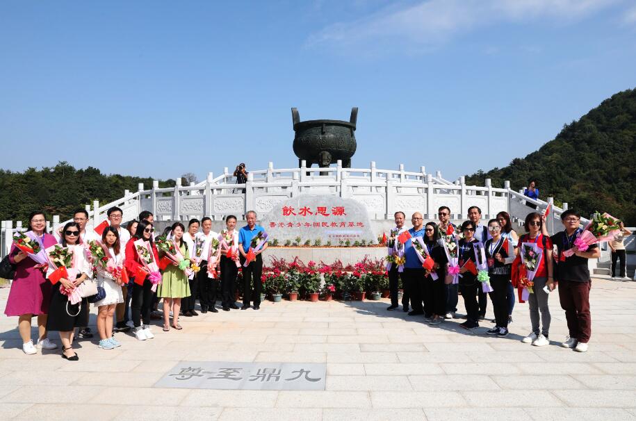 中新社資料圖G2019年9月28日A香港國民教育促進會在東江源頭XX江西省贛州市安遠縣三百山設立u飲水思源E香港青少年國民教育基地vC