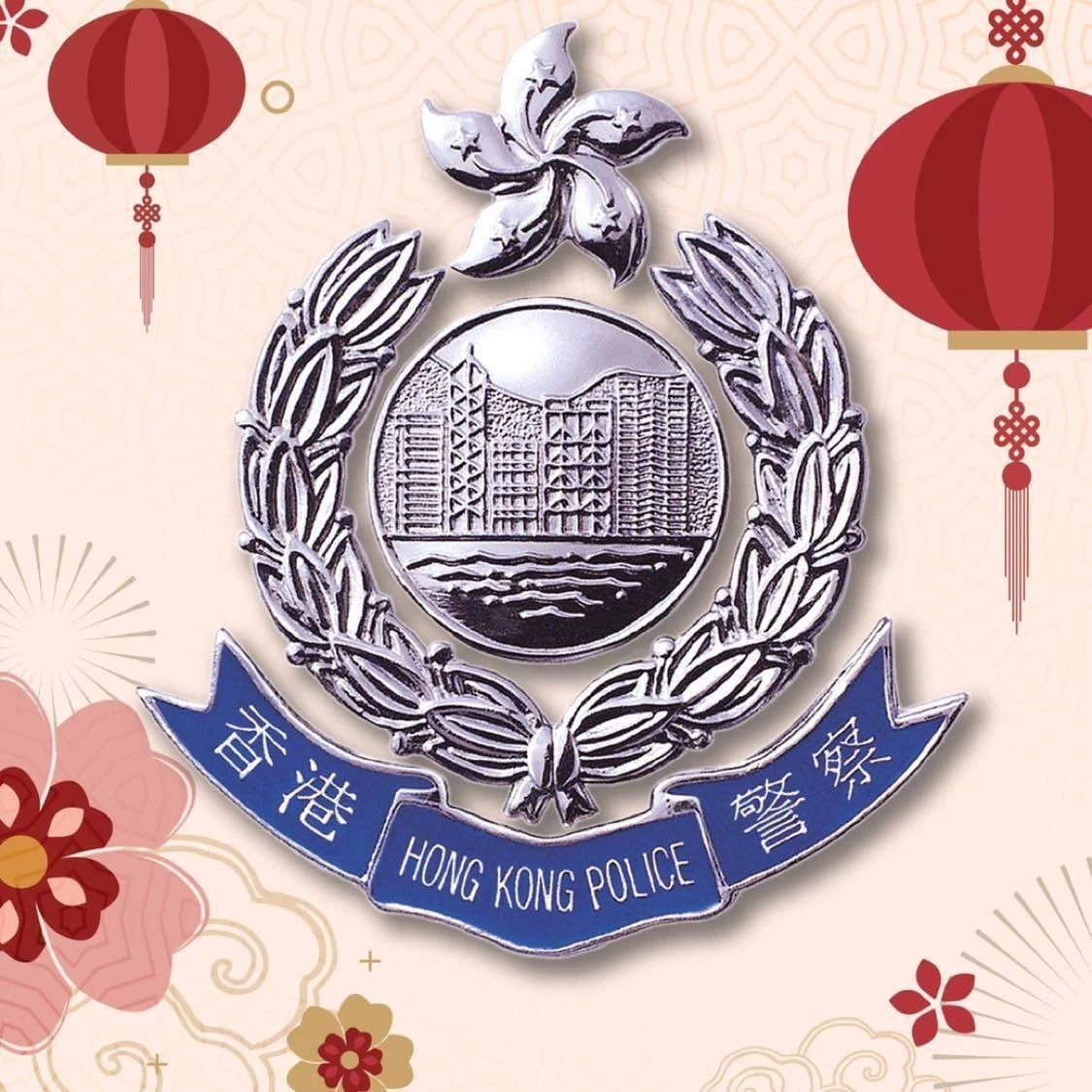 香港警察警徽