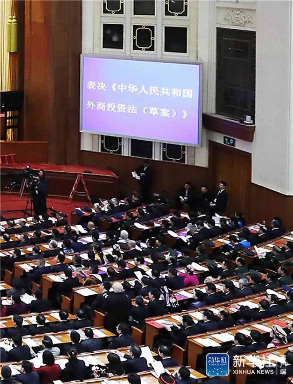 3月15日A十三屆全國人大二次會議在北京人民大會堂舉行閉幕會C大會通過外商投資法C新華社