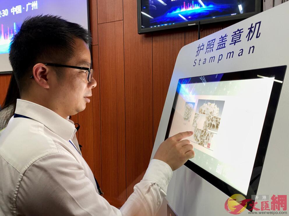 市民在廣東省博物館體驗自助蓋章機A嘗試各種人機互動遊戲]記者黃寶儀攝^