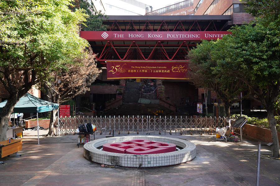 香港理工大學今日重開北部校園A教職員及研究生可自行選擇返校工作]中新社資料圖片^