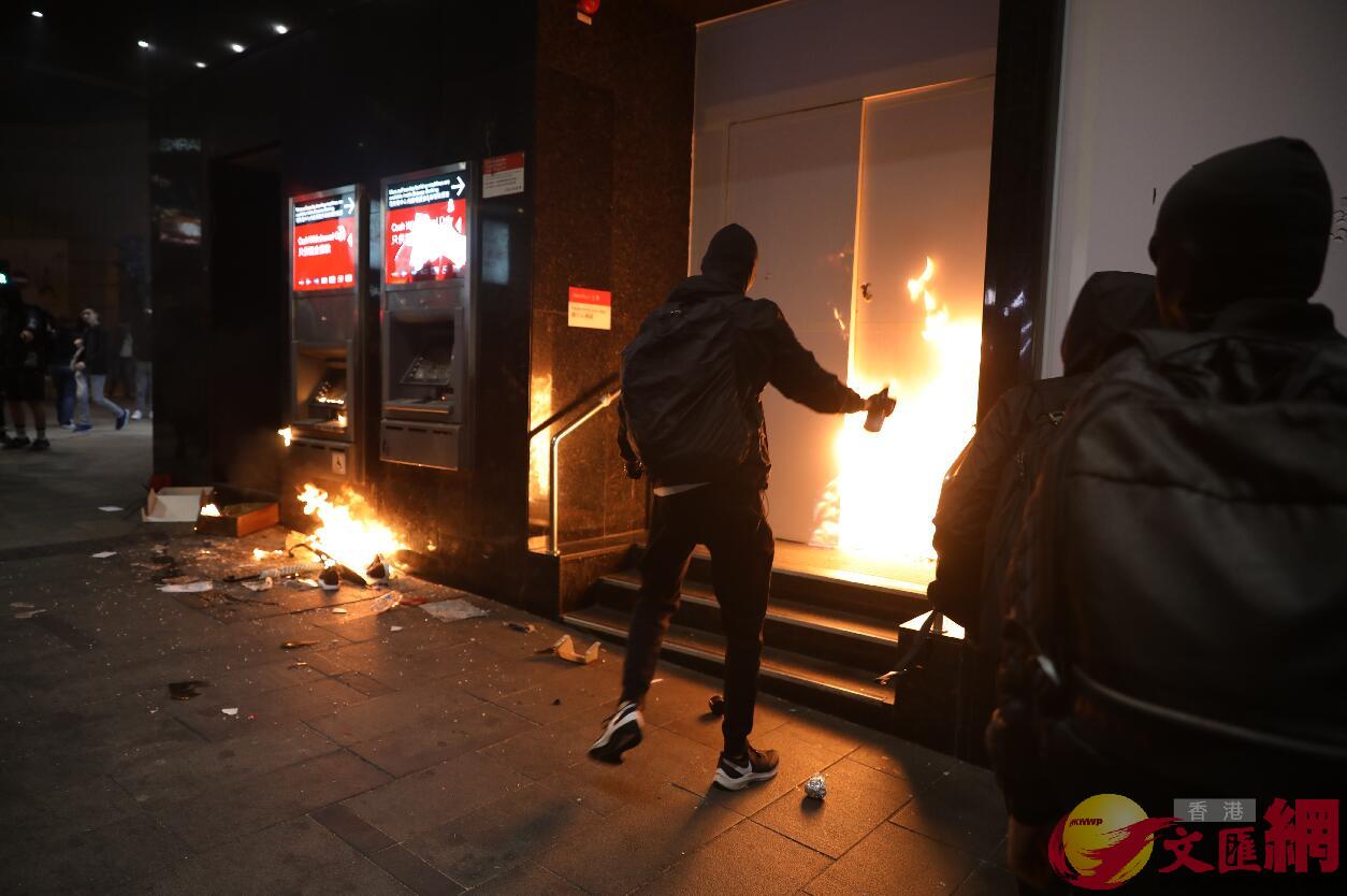 暴徒在中環畢打街對滙豐銀行ATM縱火，並投擲煙霧餅