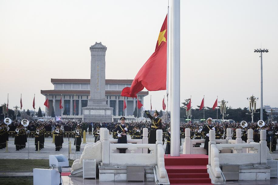 英國媒體認為中國崛起是不可抗拒的歷史潮流。圖為元旦北京天安門廣場升旗禮(新華社)