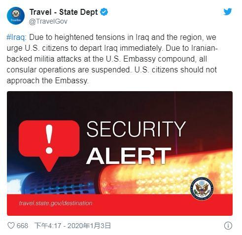 美國國務院發佈緊急安全警告，要求在伊拉克的美國公民立即撤離。(美國國務院社交媒體截圖)