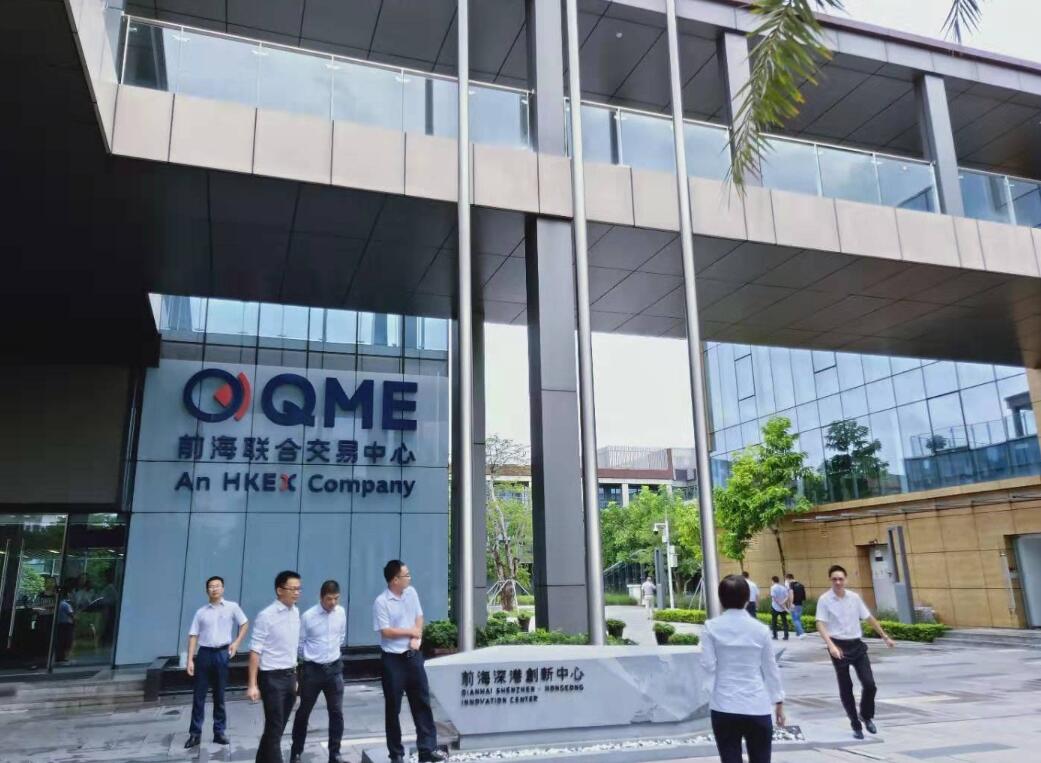 深港跨境金融特色明顯，圖為港交所設立在深圳的前海聯合交易中心