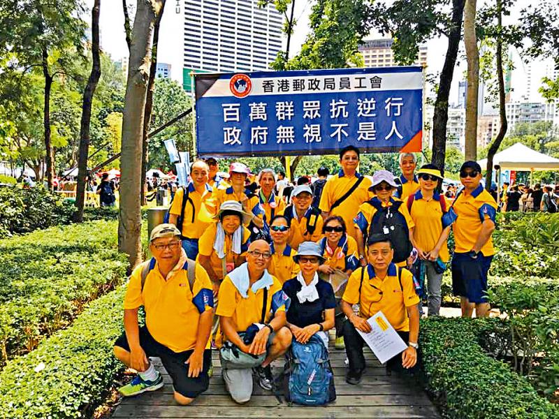 吳立賢與香港郵政局員工會成員參與反政府遊行A公然打出攻擊政府的標語