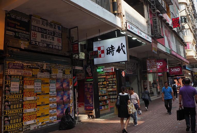 黒暴毀香港經濟，導致瑞士鐘錶出口創35年新低。圖為香港大量店鋪因騷亂關門（中通社資料圖片） 