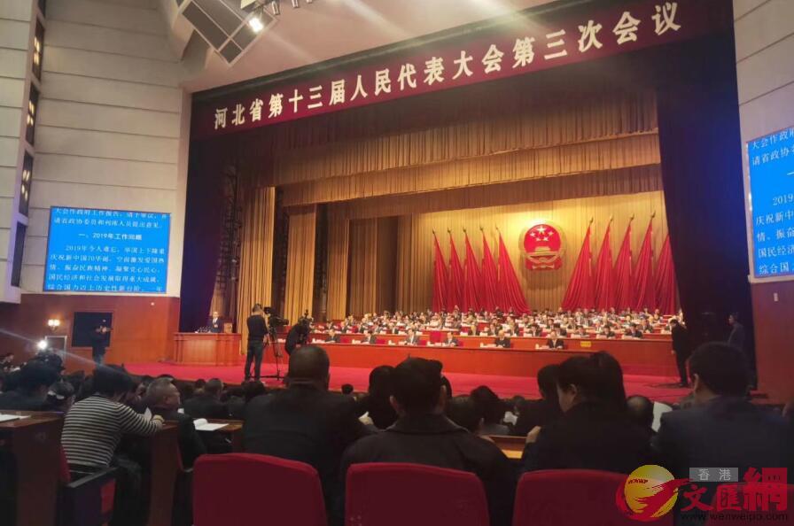 河北省第十三屆人民代表大會第三次會議會場(記者顧大鵬 攝)
