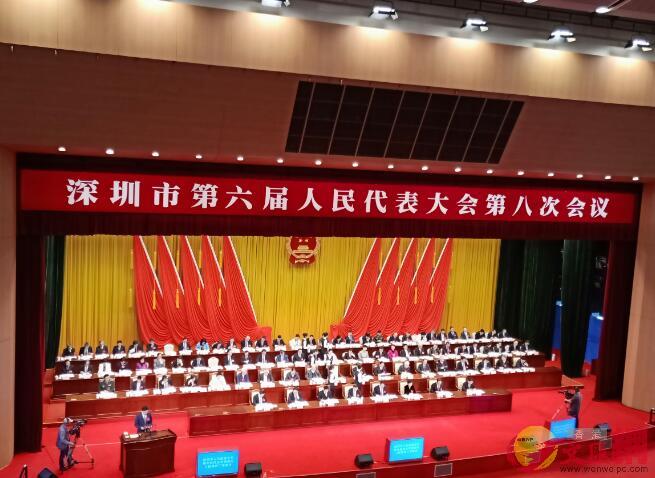深圳市第六屆人民代表大會第八次會議1月8日下午在深圳舉行]記者毛麗娟攝^
