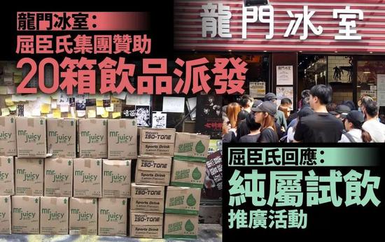 屈臣氏贊助u黃色食店vA稱是做推廣活動]香港中通社圖片^