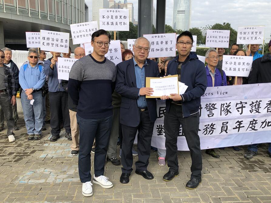 團體「政中香港人」遞交請願信