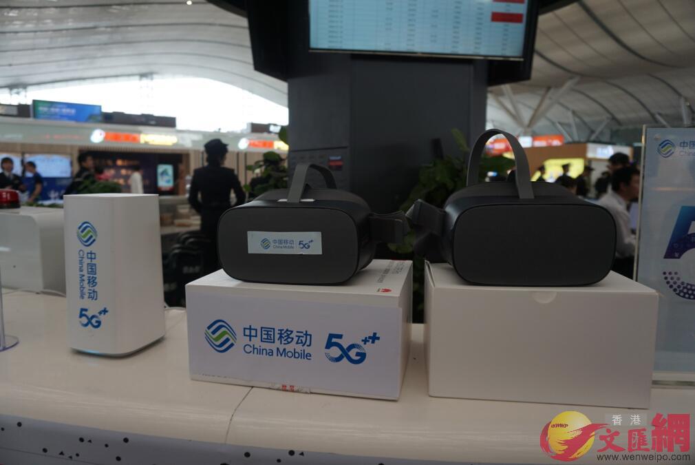 中國移動在深圳北站現場設置5G體驗區(記者郭若溪 攝)
