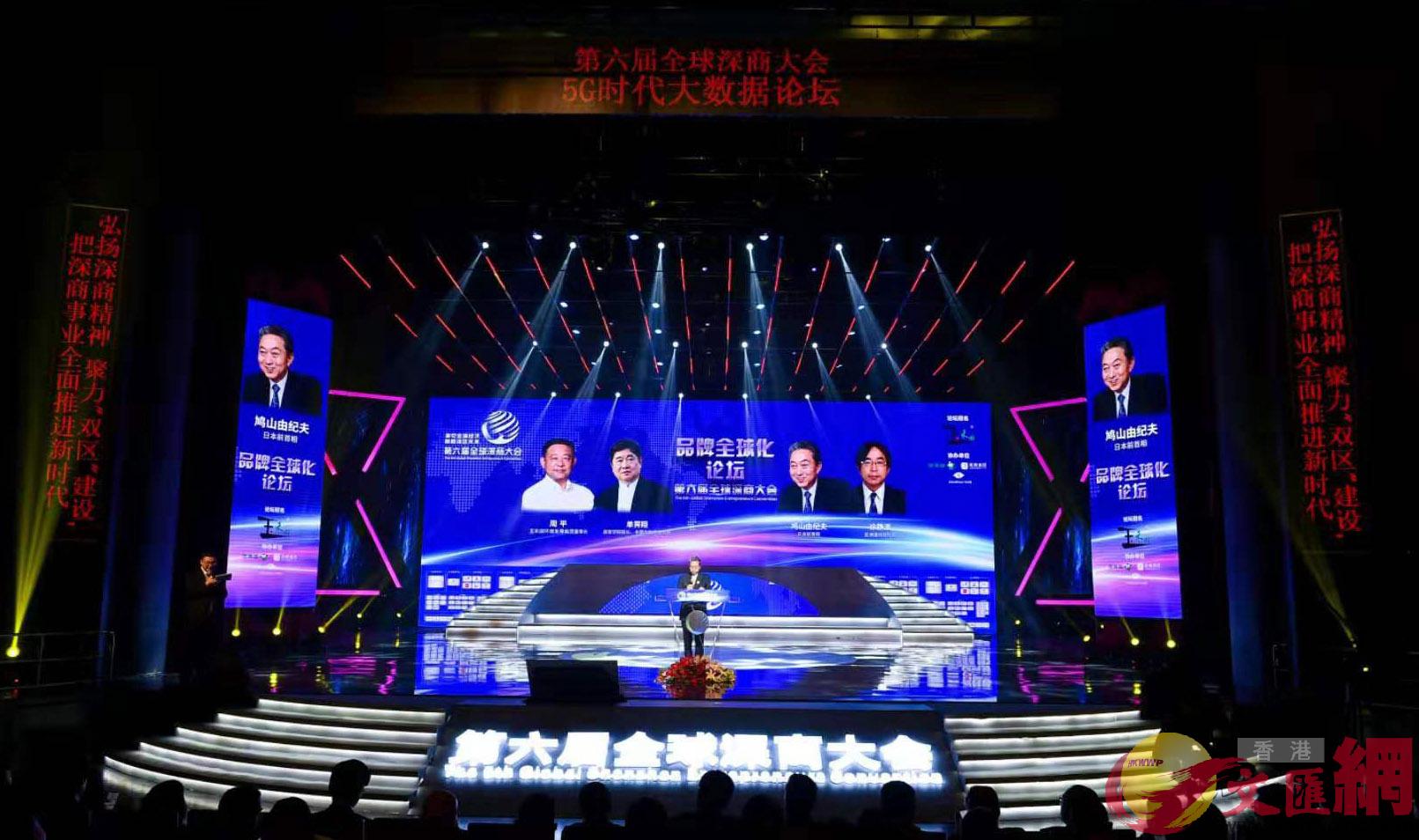 有u南方中國的經濟界奧斯卡v之稱的第六屆全球深商大會在深圳舉行]記者黃仰鵬 攝^