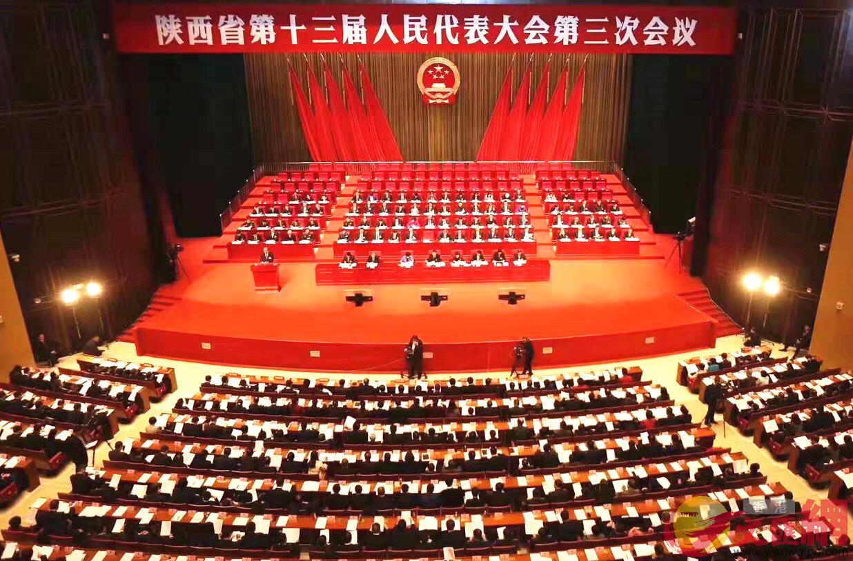 陝西省第十三屆人民代表大會第三次會議開幕C(記者李陽波 攝)