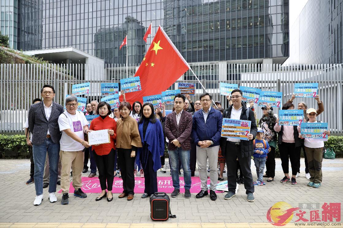 香港政研會向建制派議員提交請願信。