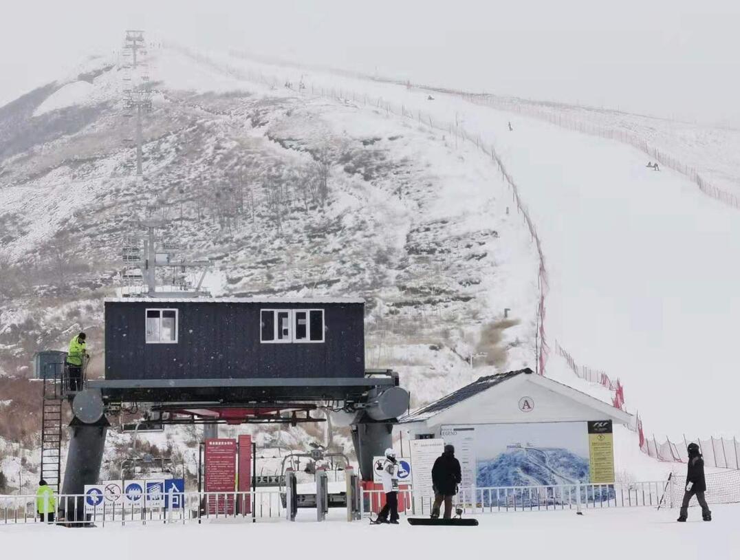 涼城縣岱海國際滑雪場