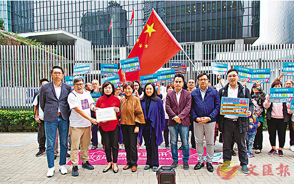 香港政研會17日到政府總部外請願A並向建制派議員遞交6萬名市民的簽名
