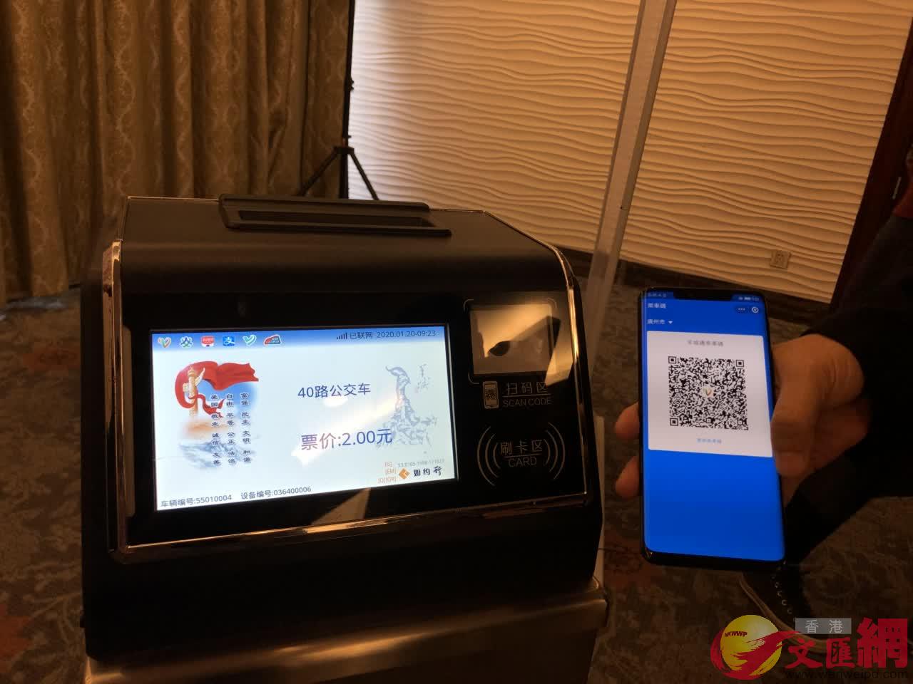 港人今後只需打開港版u支付寶vAlipayHKA即可用一部手機以港幣支付的方式在廣州搭乘公交C(記者 方俊明 攝)
