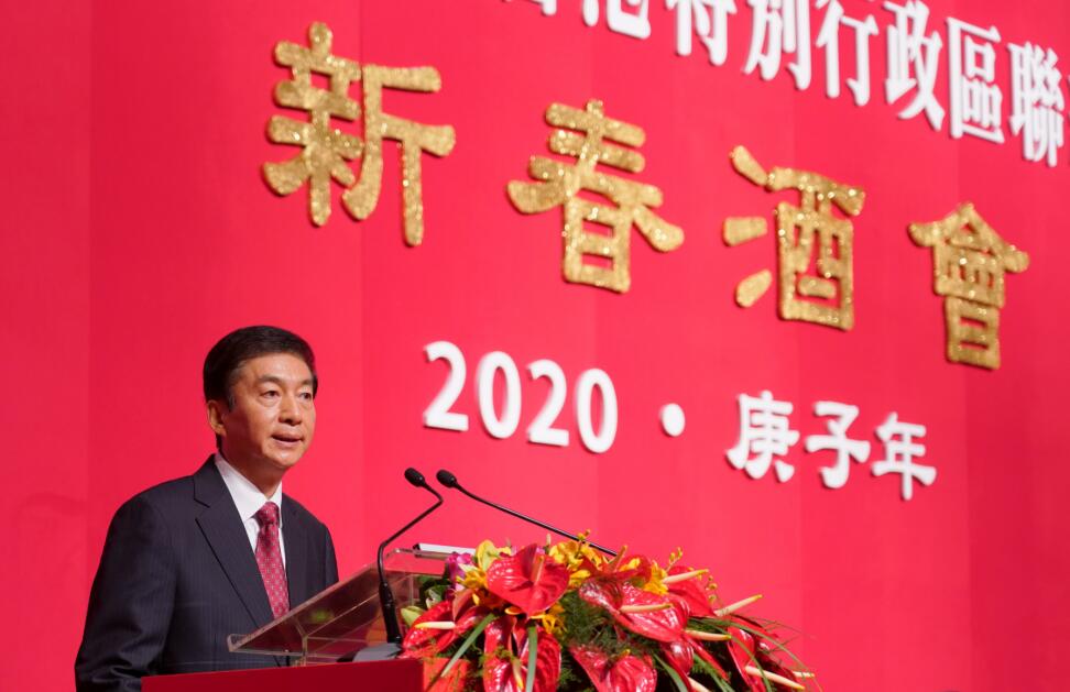 香港中聯辦主任駱惠寧在2020年新春酒會上致辭(中新社)