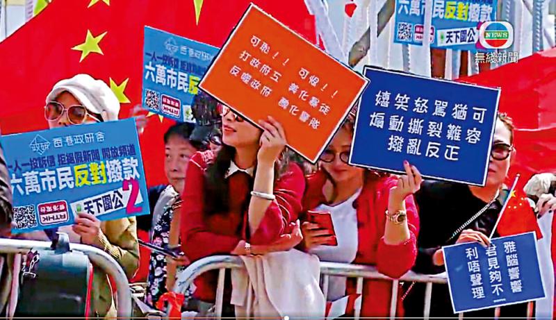 港台屢被市民投訴立場偏頗A日前有團體到香港電台抗議A要求港台改革\視頻截圖