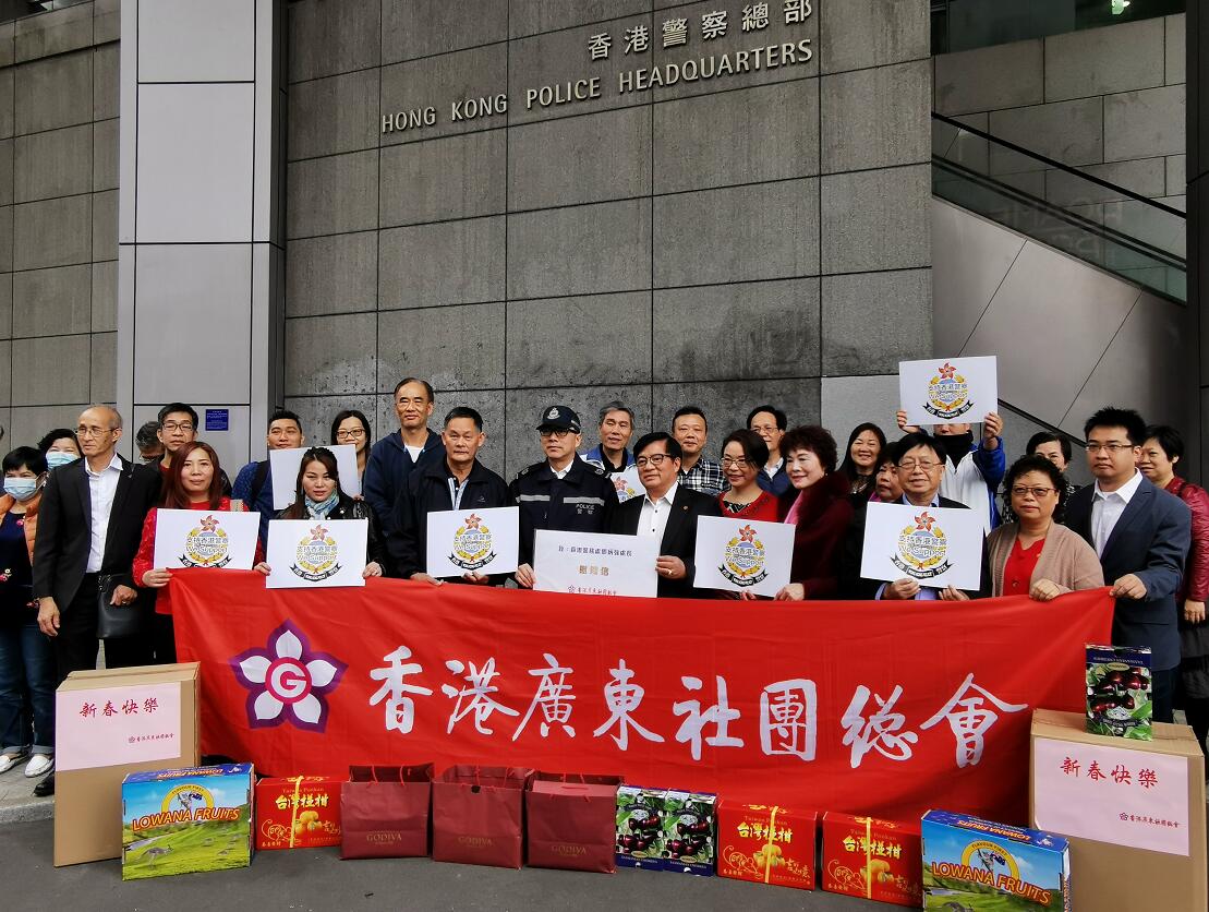 香港廣東社團總會30餘人25日來到警察總部慰問警隊
