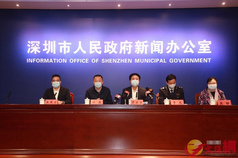 深圳舉行新型冠狀病毒感染的肺炎防控工作發佈會 記者 郭若溪攝