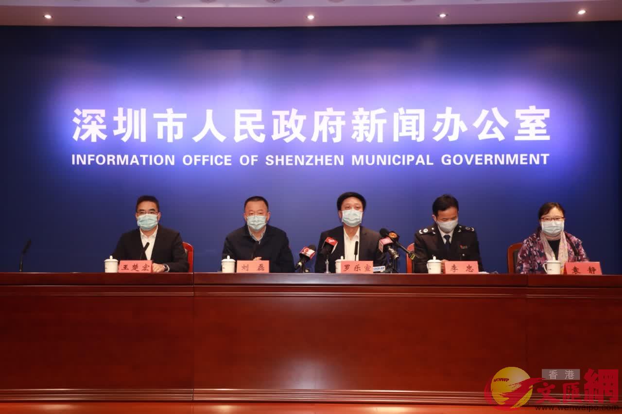 深圳舉行新型冠狀病毒感染的肺炎防控工作發布會（記者 郭若溪 攝）