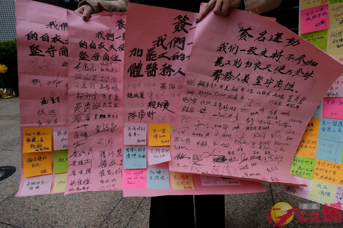 本港市民連署反對醫護罷工。(大公文匯全媒體記者攝)