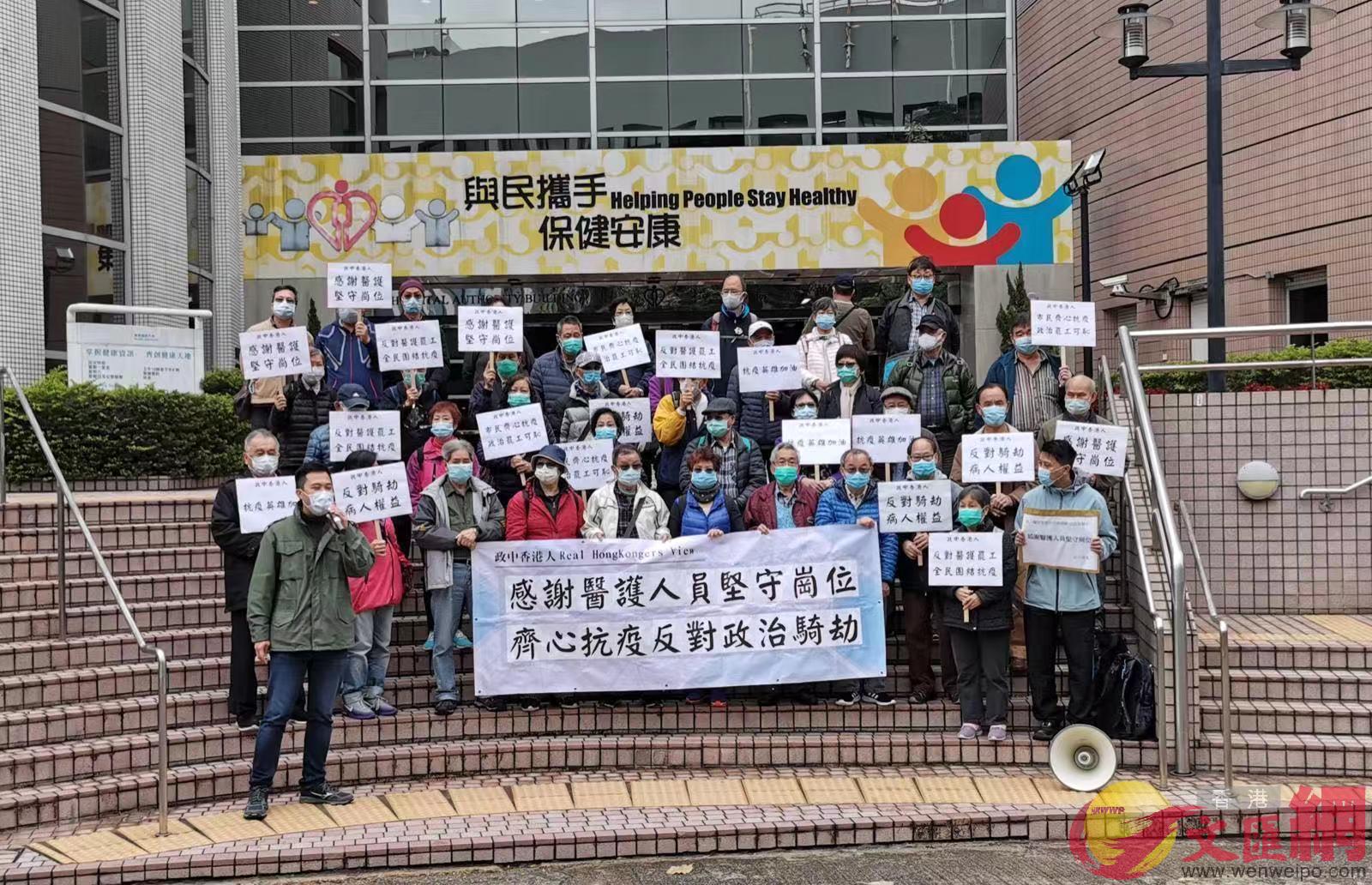 團體u政中香港人v代表到醫管局A向堅守崗位的醫護人員致以感謝C]大文全媒體記者攝^