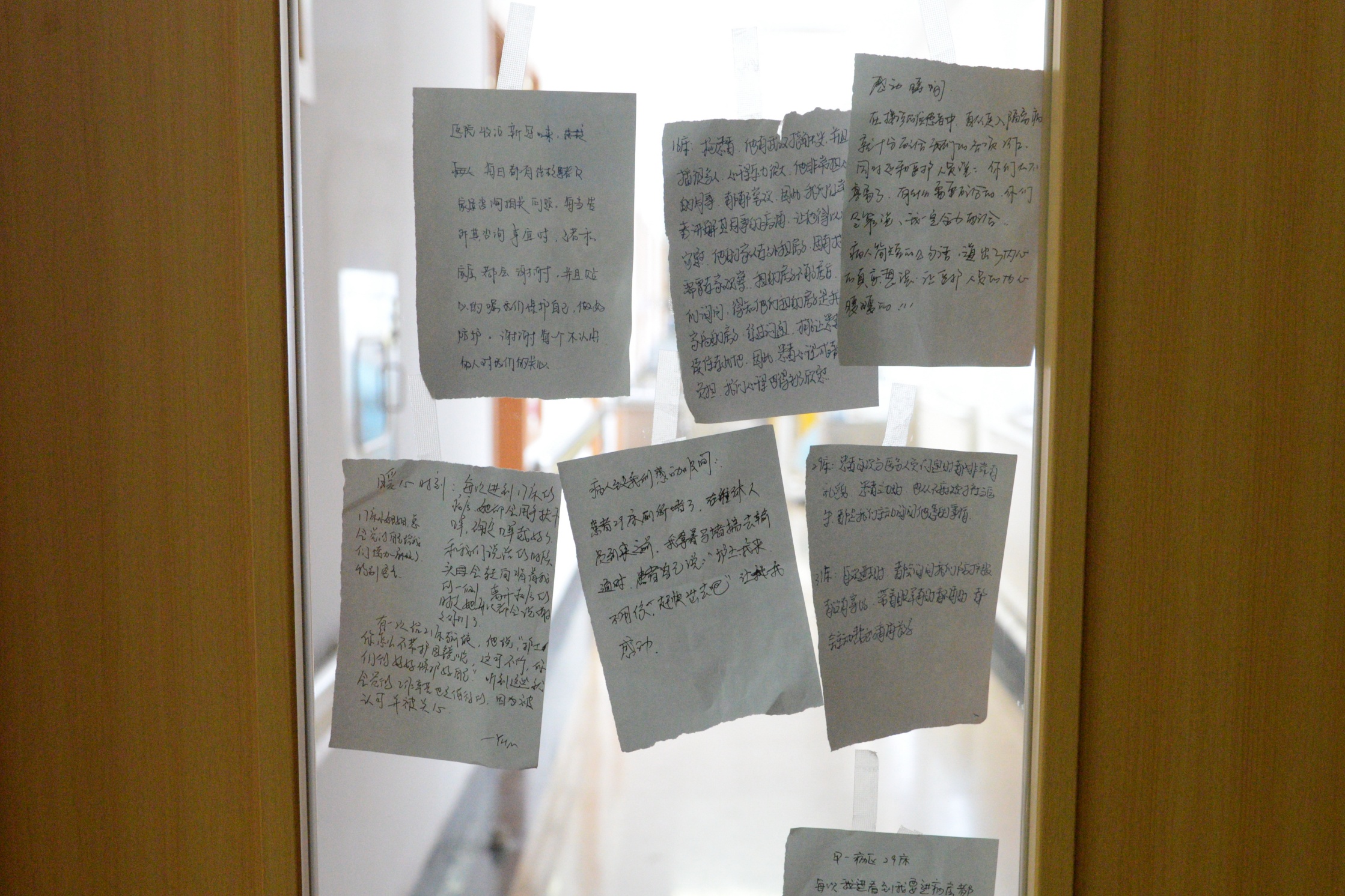天津海河醫院隔離病房前傳遞溫暖與感動的u小紙條vA採訪者供圖C