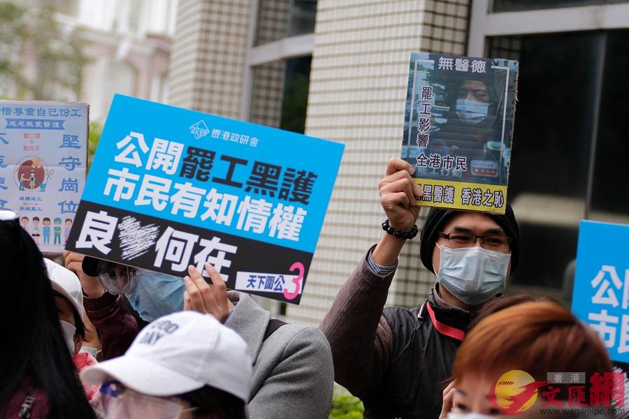 新型肺炎|香港市民批部分医护领公帑煽