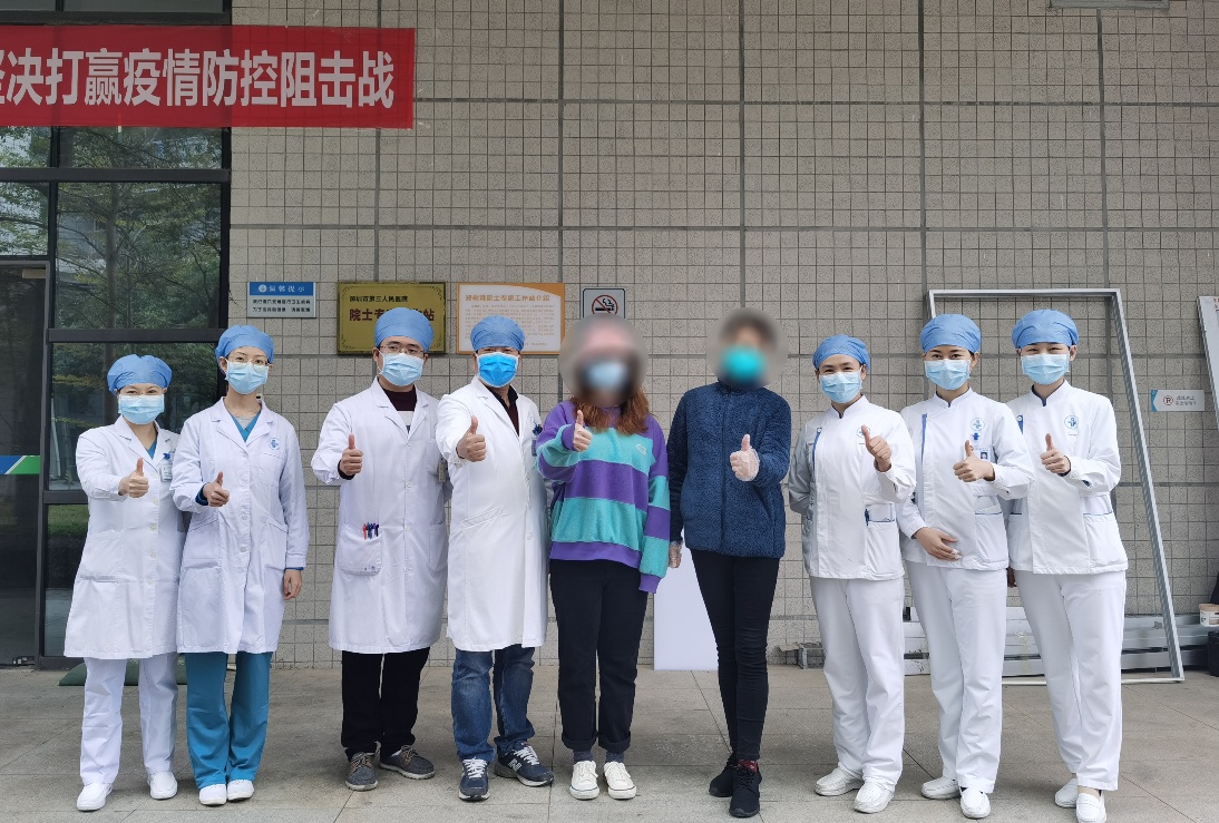 深圳再有10名新冠肺炎確診患者痊癒出院