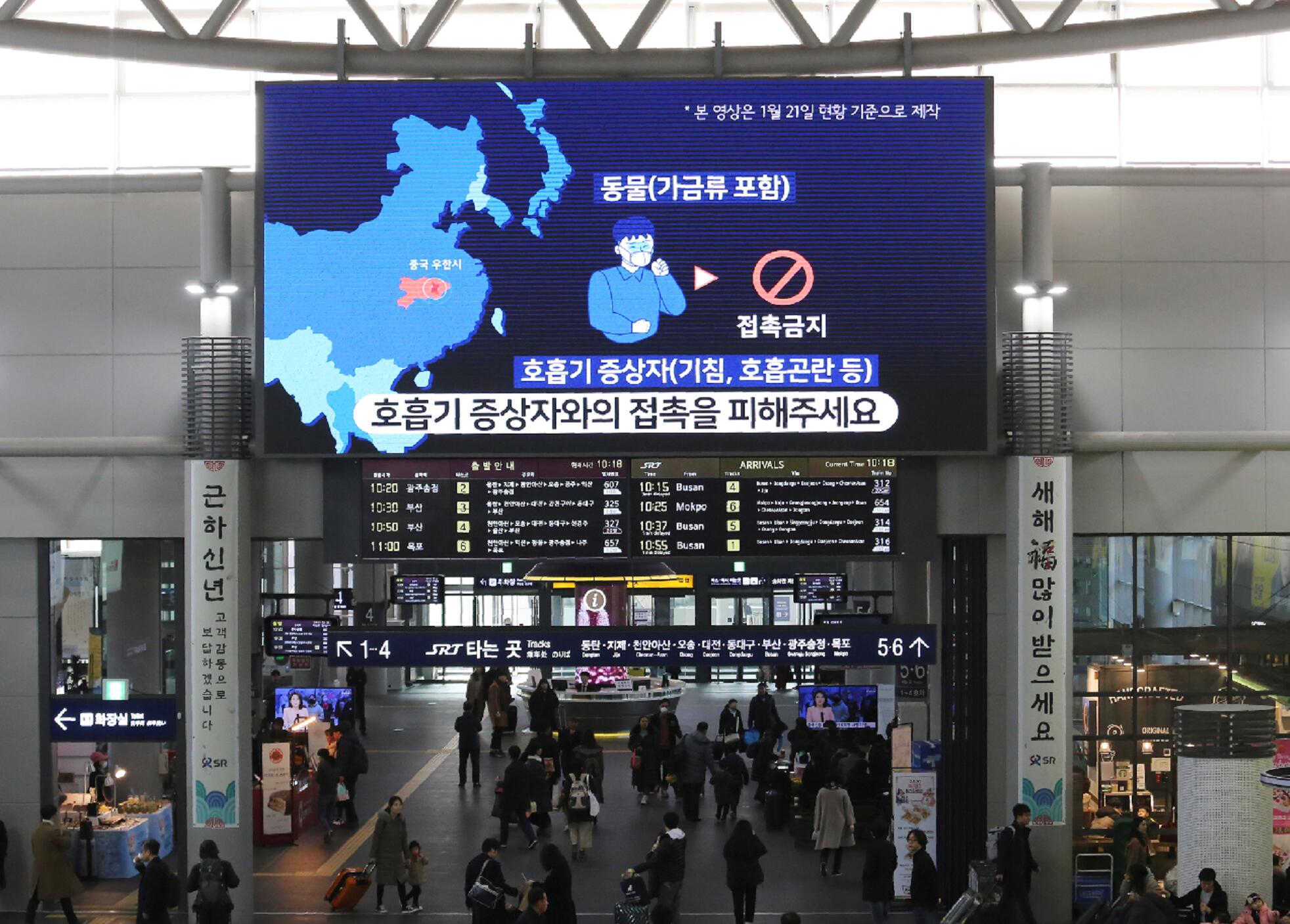 韓國明日起將加強對從港澳入境旅客的檢疫措施]美聯社資料圖片^