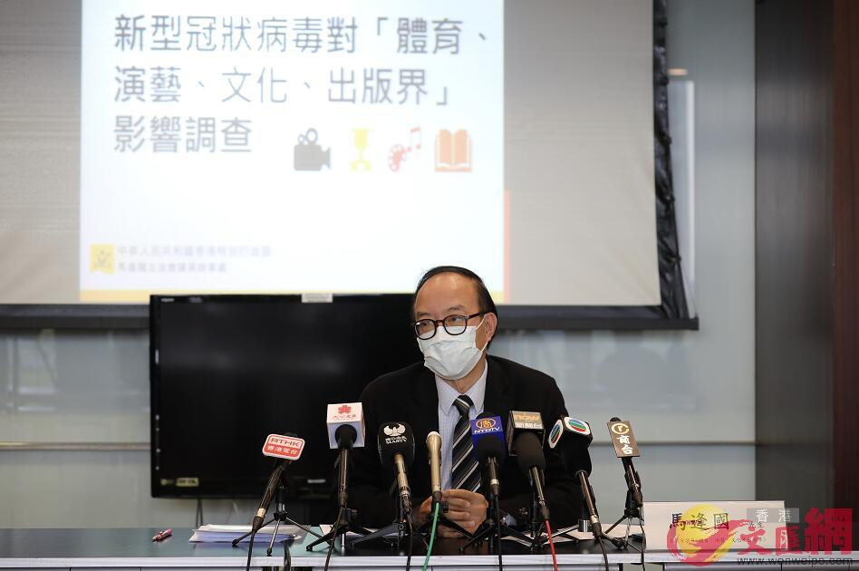 馬逢國表示A新冠肺炎陰霾籠罩下A香港9成5的文藝活動需要取消或延期]大公文匯全媒體記者攝^