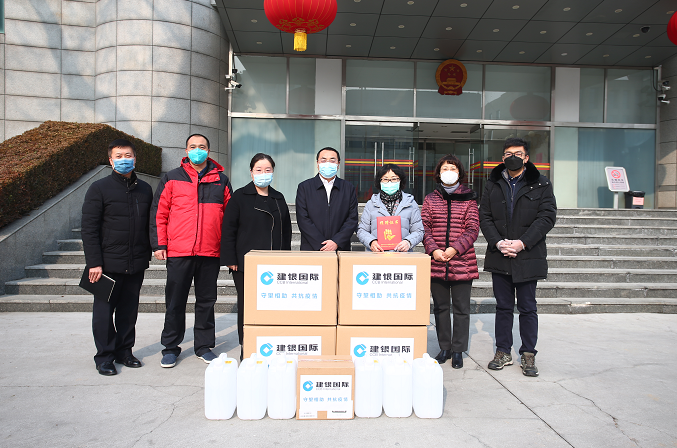 2月12日A建銀國際向北京定點防疫醫療機構捐贈物資C]建銀國際官方供圖^