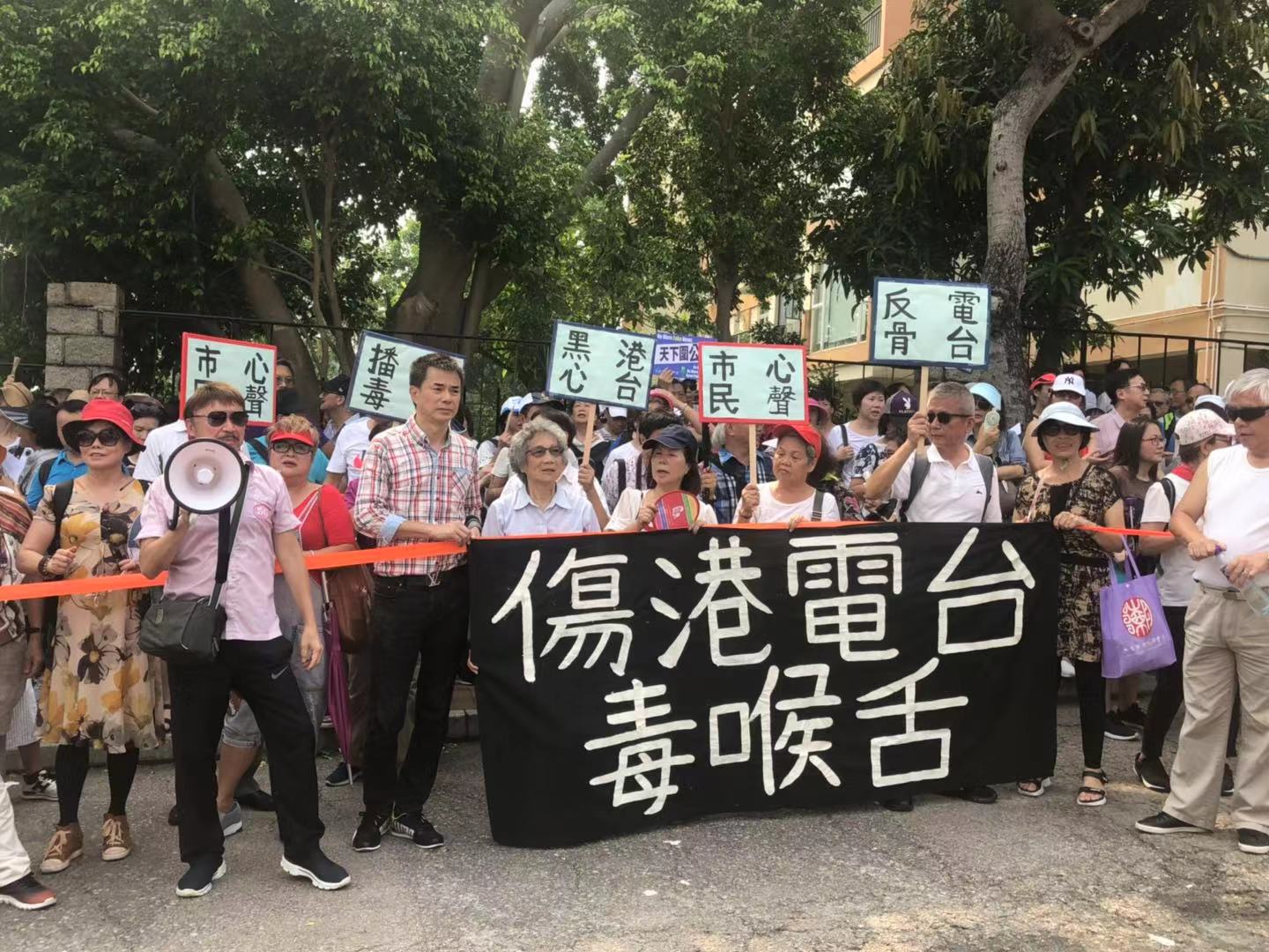 香港市民到香港電台抗議]文匯報資料圖片^