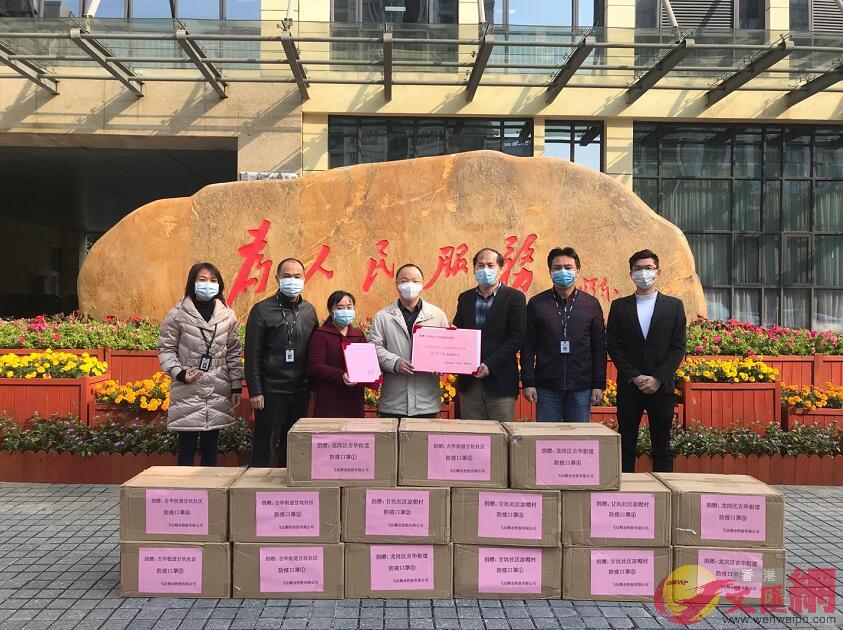 顏禧強B顏寶鈴夫婦捐贈的3萬個醫用口罩運抵深圳市吉華街道甘坑社區