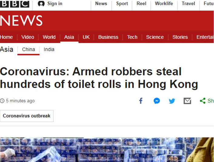 BBC新聞網迅即報道持械搶劫廁紙C(BBC新聞網頁面截圖)