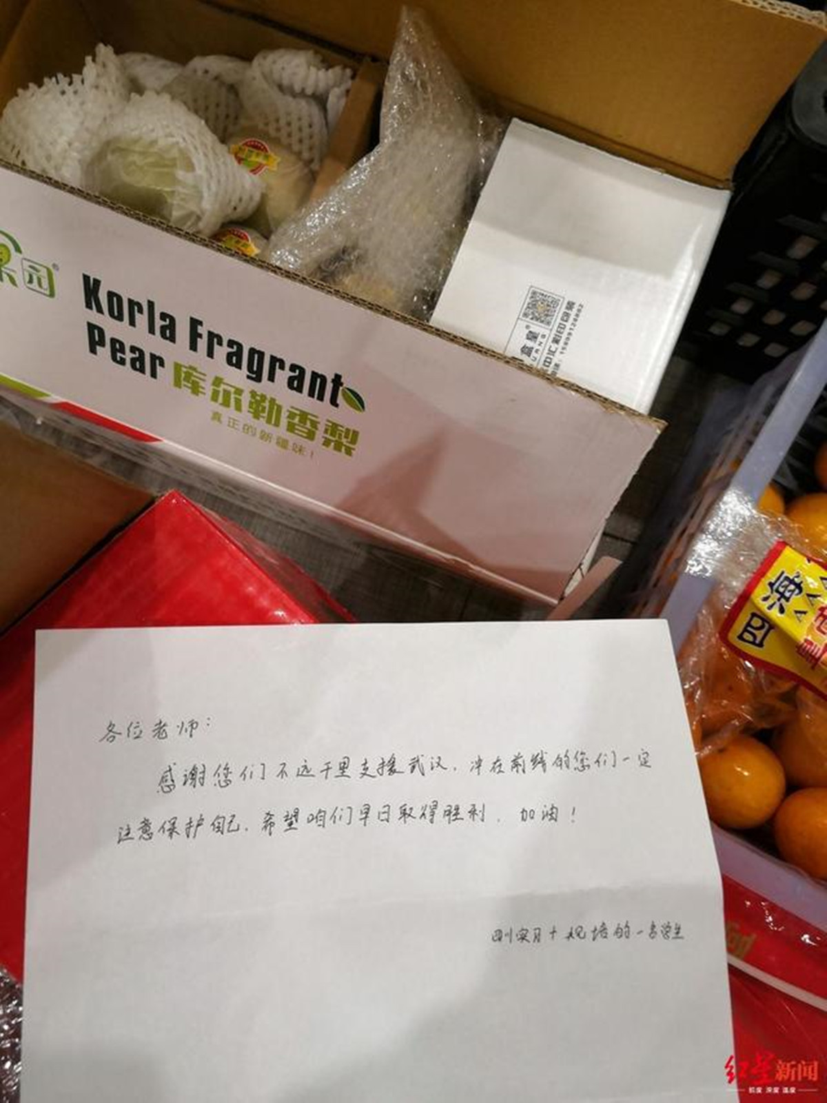 武漢學生送的水果和留言C(受訪者供圖)