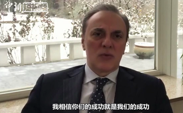  意大利駐華大使方瀾意通過視頻為中國抗疫加油]影片截圖^