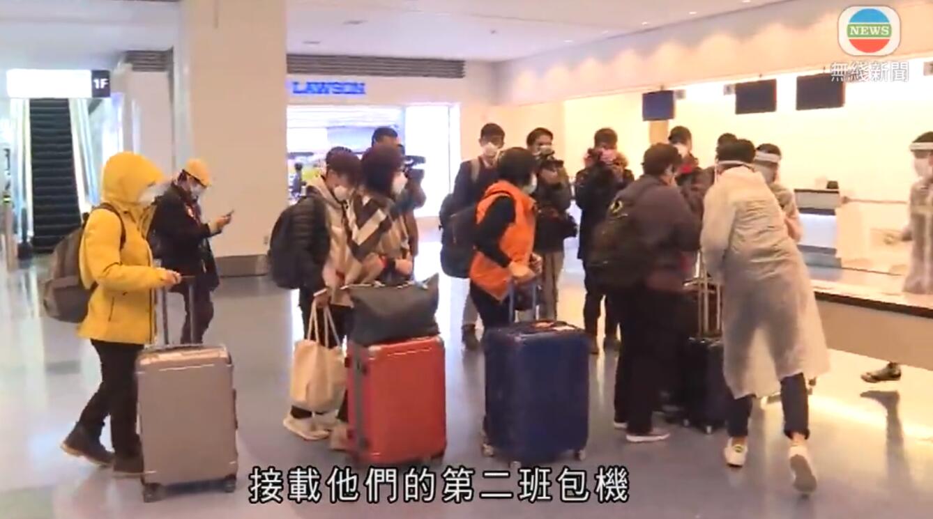 鑽石公主號港人抵達羽田機場A衞生署入境處職員在場協助C]電視截圖^