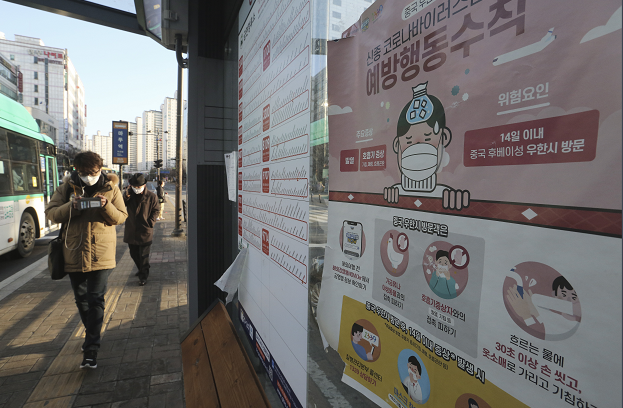 韓國教育部宣佈因應新冠肺炎疫情形勢嚴峻A全國學校推遲1周開學]美聯社^