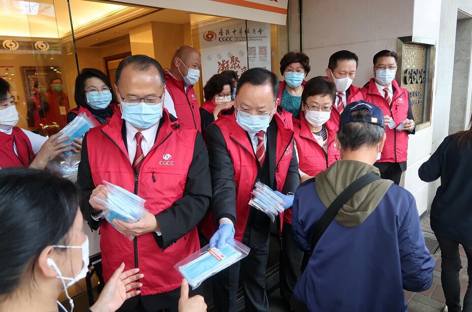 香港中華總商會再向市民派發1.2萬個口罩(中通社)