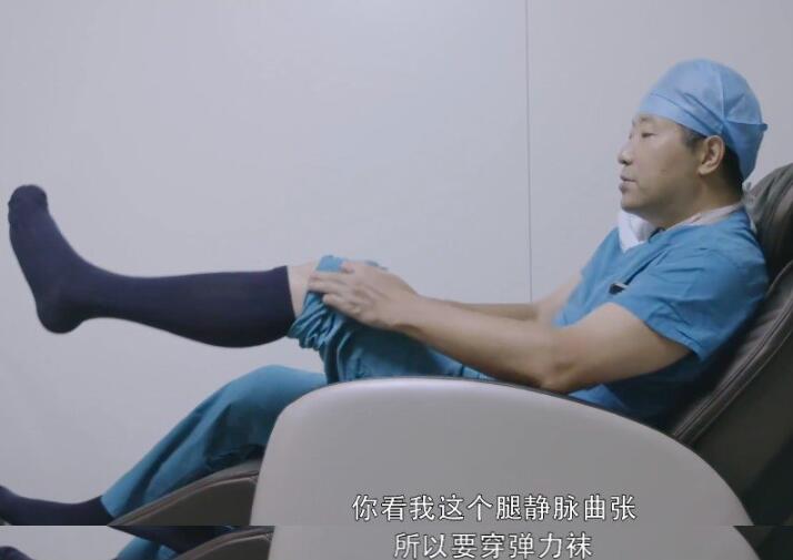 南京鼓樓醫院心胸外科主任王東進。視頻截圖