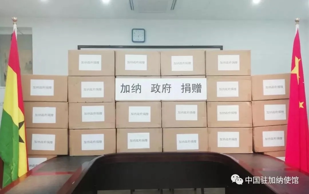加納政府緊急向湖北武漢捐贈1萬隻N95口罩]圖片來自中國駐加納使館^
