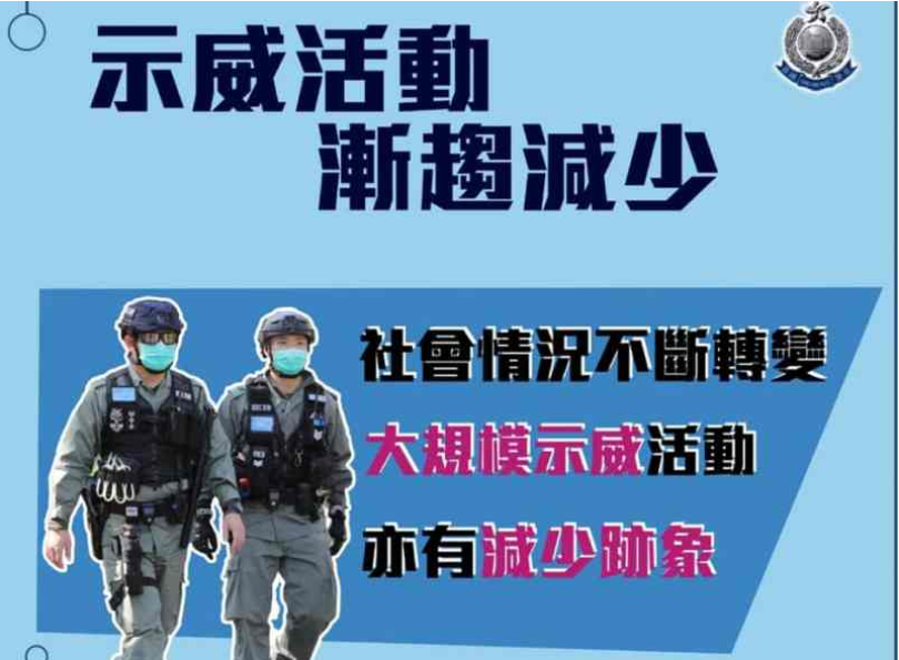 警方將靈活調派反暴人手C]警方FB^