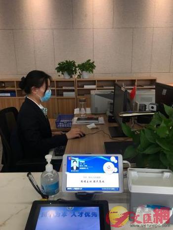 深圳多個政務服務大廳也將一些業務轉移到了線上A避免市民扎堆辦事造成交叉感染]記者 郭若溪 攝^
