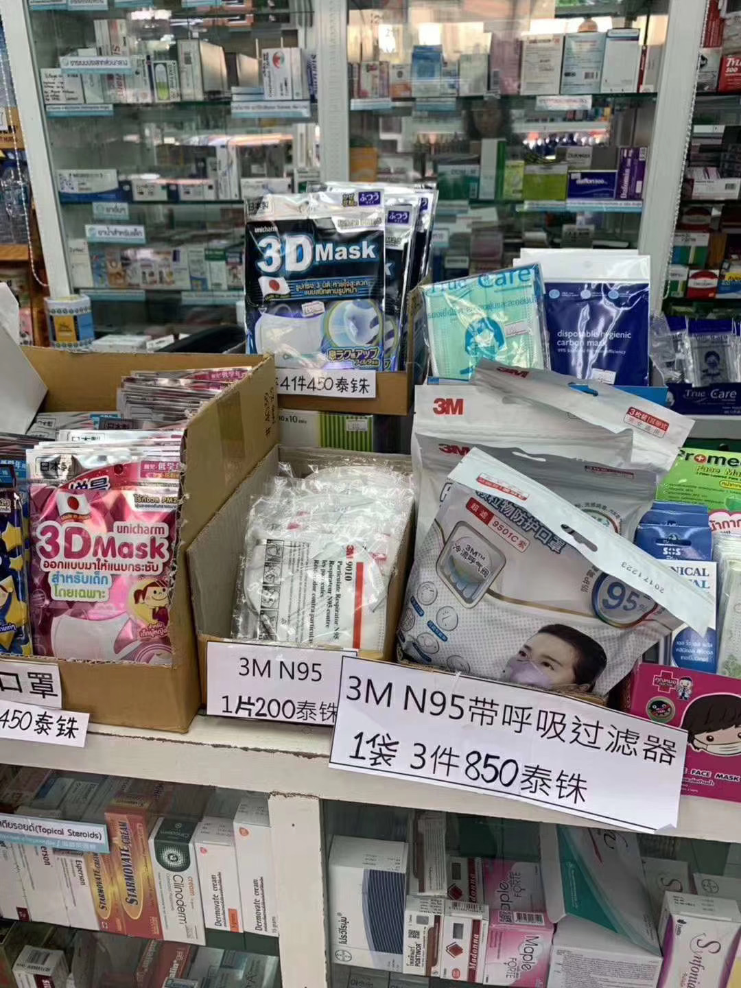 在曼谷採購時A發現仍有口罩等醫療物資的藥店A讓謝華璟他們感到欣喜C